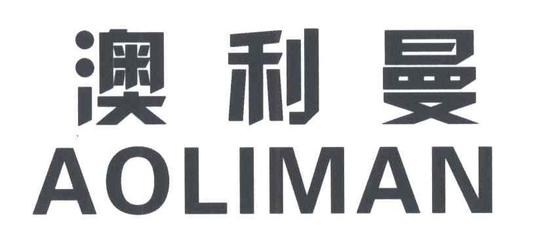 傲莉曼注册|进度|注册成功率