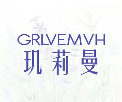 商标转让