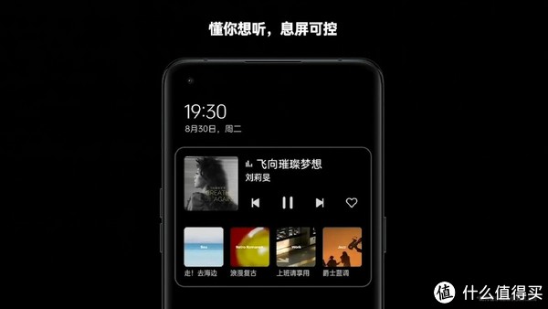 Color OS 13水生设计理念,流畅新体验
