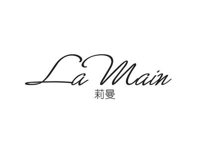 美